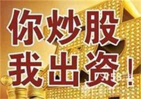 炒股平台怎么选？投资前必看指南，全网最全分析正规平台高通过率