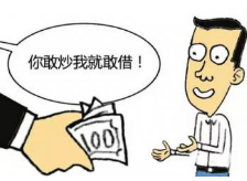 用快速提现炒股靠谱吗？平台稳定性深度解析