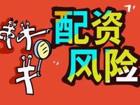 配资资讯筛选：海量信息如何去伪存真？提升投资认知技巧